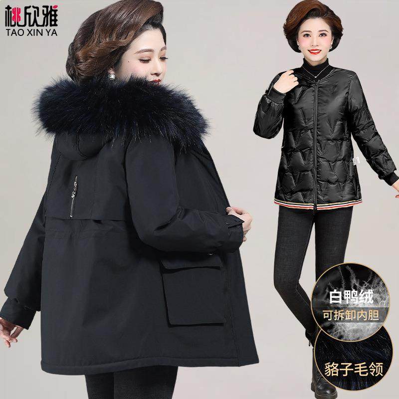 妈妈冬装派克羽绒服短款中老年女外套可拆卸内胆中年棉衣加厚时尚