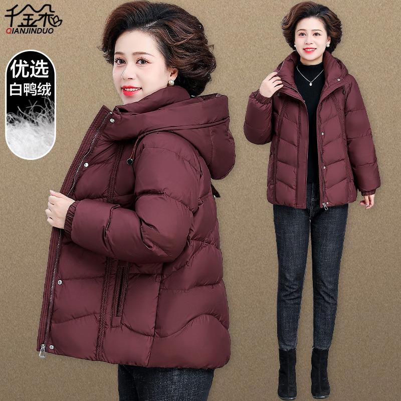 50岁60中年妈妈冬季羽绒服短款棉袄洋气中老年女士秋冬外套小个子