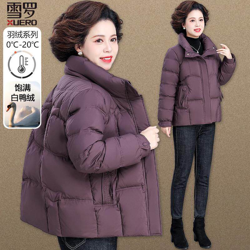 中年妈妈冬天羽绒服大码洋气中老年女士秋冬款外套2024新款50多岁