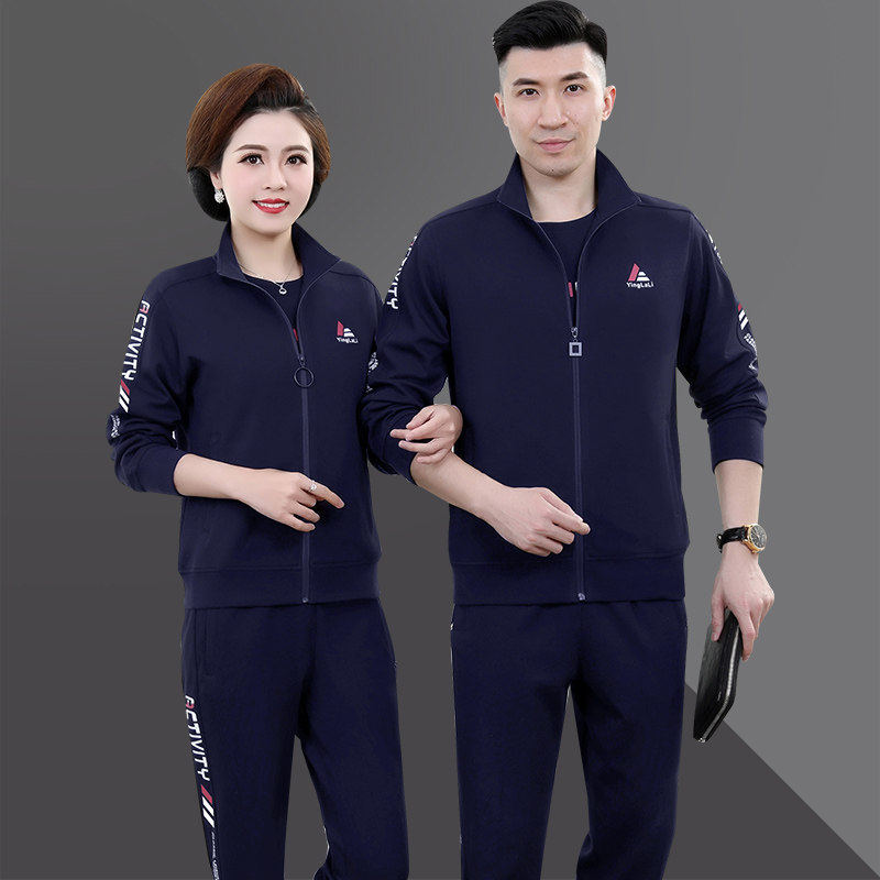 中老年情侣运动套装春秋男女休闲运动服宽松立领外套秋冬跑步服女