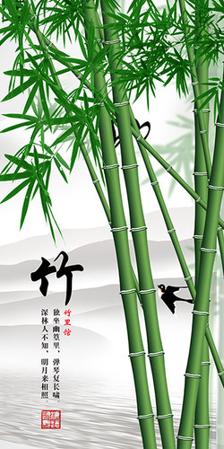 竹林翠竹绿竹竹海自然风景竹报平安海报订做客厅房间装饰画J5548C
