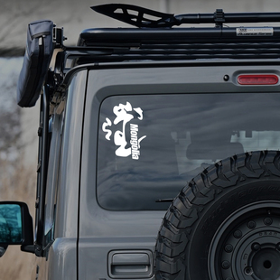 蒙古利亚蒙语书法车贴 Mongolia个性贴纸蒙文腾格里电动摩托贴纸