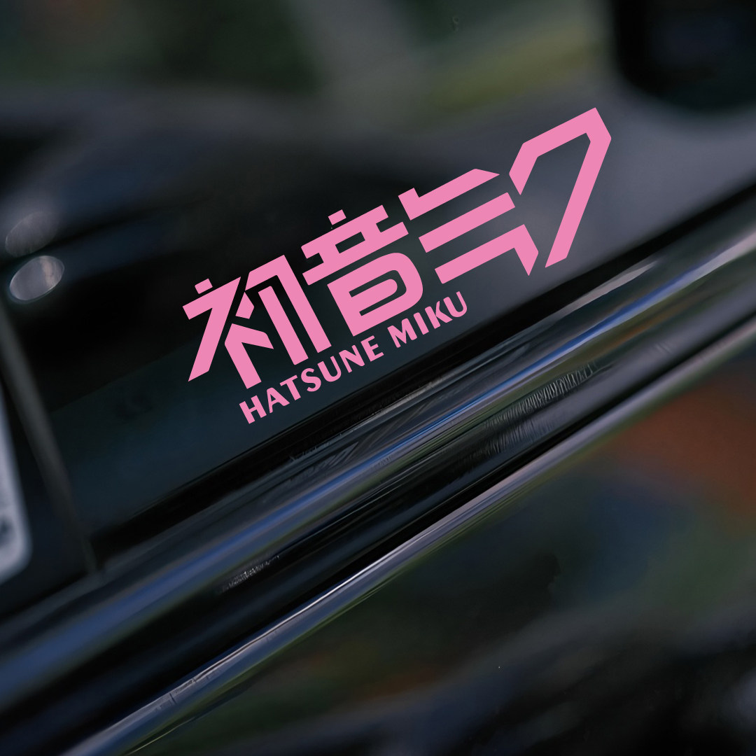 初音未来动漫文字车身贴