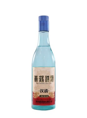 【官方保障】湖北黄鹤楼酒 53度蓝盖汉清酒500mL*1瓶口粮酒