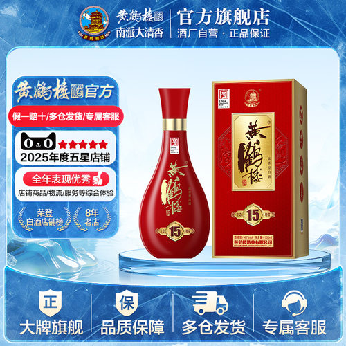 【酒厂】酒生态原浆15单瓶装白酒