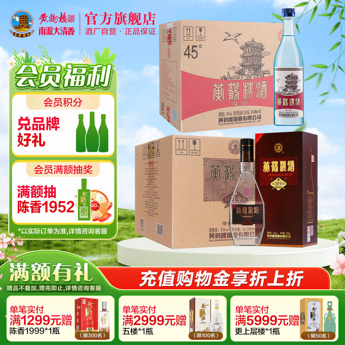 ���һ���ϡ��ƺ�¥����H9����+45�Ⱥ������� ��������������� H9����+45�Ⱥ������� 642Ԫ