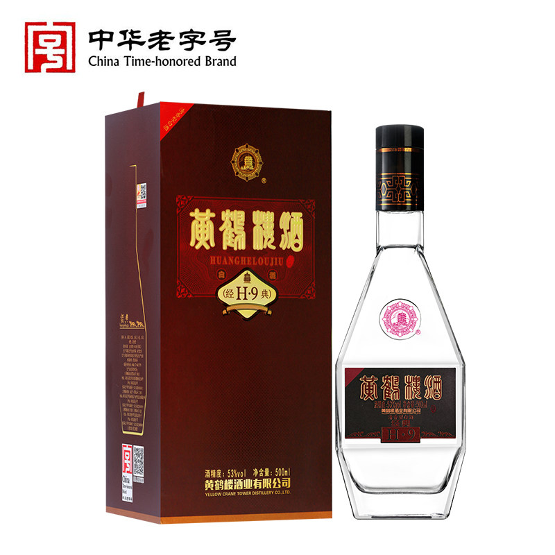 【官方旗舰】黄鹤楼酒 经典H9 53度500ml*1瓶 清香型白酒顺丰包邮怎么样,好用不?