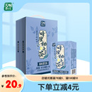 夏季 解腻果味茶饮料整箱 16盒 蜜柚白茶250ml 天喔 蜂蜜柚子茶