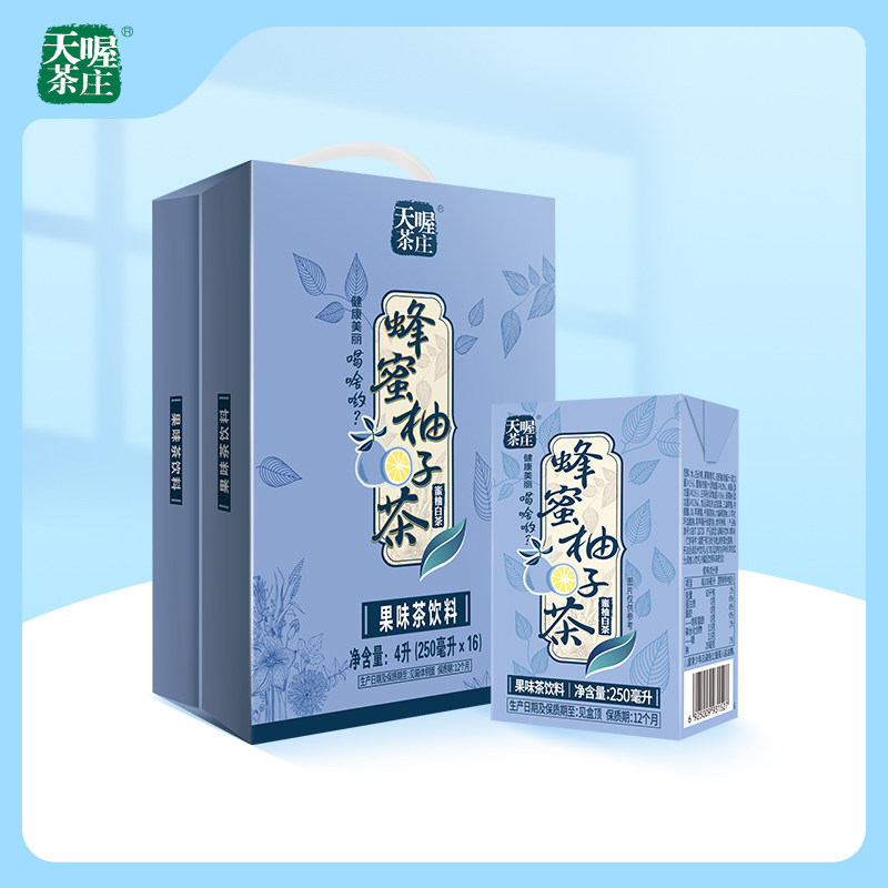 【天喔】蜂蜜柚子茶 蜜柚白茶250ml*16盒 夏季解腻果味茶饮料整箱