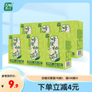 16盒 果汁送礼饮料果味茶饮品 天喔茶庄蜂蜜柚子茶250ml