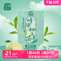 天喔蜂蜜柚子乌龙茶250ml*16 夏季水饮整箱果汁茶饮料