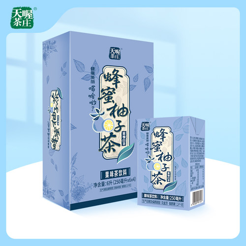 【天喔】蜂蜜柚子茶 蜜柚白茶250ml*24盒 夏季解腻果味茶饮料整箱 - 封面