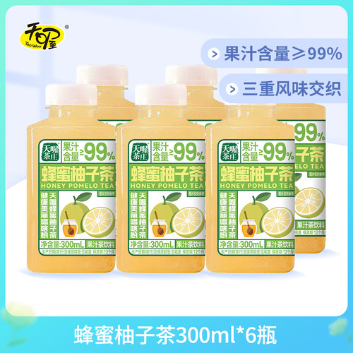 天喔茶庄升级版蜂蜜柚子茶300ml*6瓶 果汁含量≥99%果味茶饮料