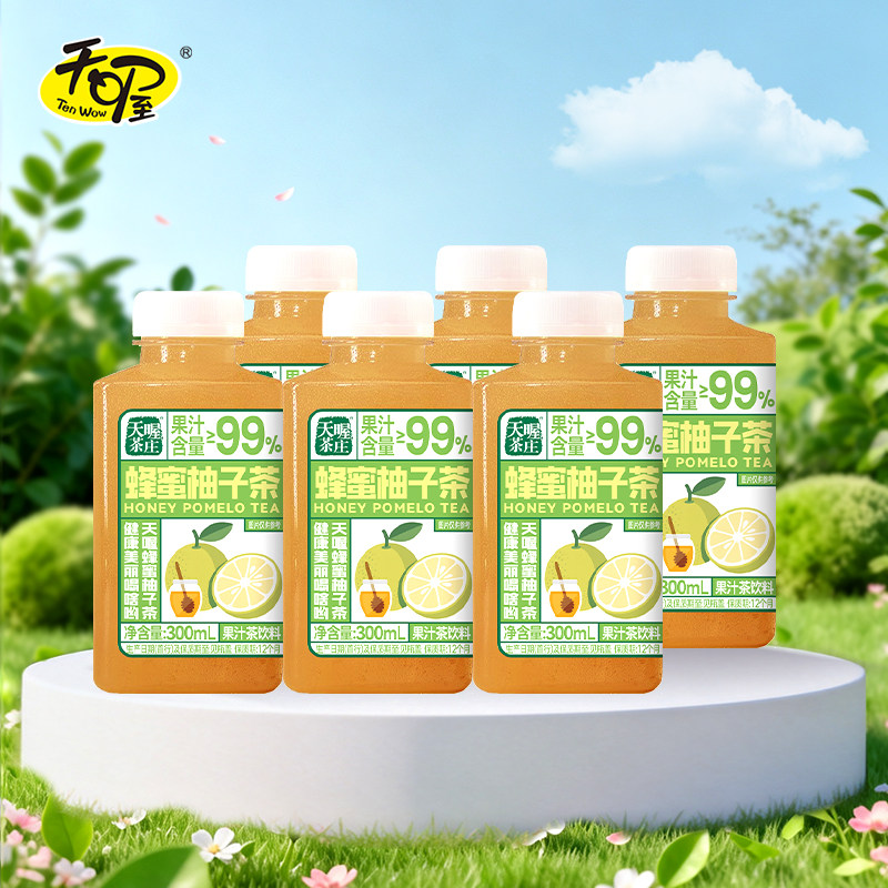 天喔茶庄升级版蜂蜜柚子茶300ml*6瓶 果汁含量&ge;99%果味茶饮料