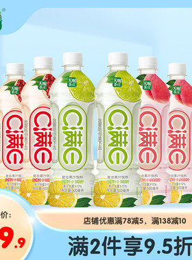 【天喔】C满E 柠檬西柚/石榴/水蜜桃 复合果汁果味饮料500ml*6瓶
