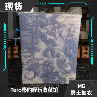 现货 万代 PB MG1/100 勇士加农 MSV 加农勇士 格鲁古古 拼装模型