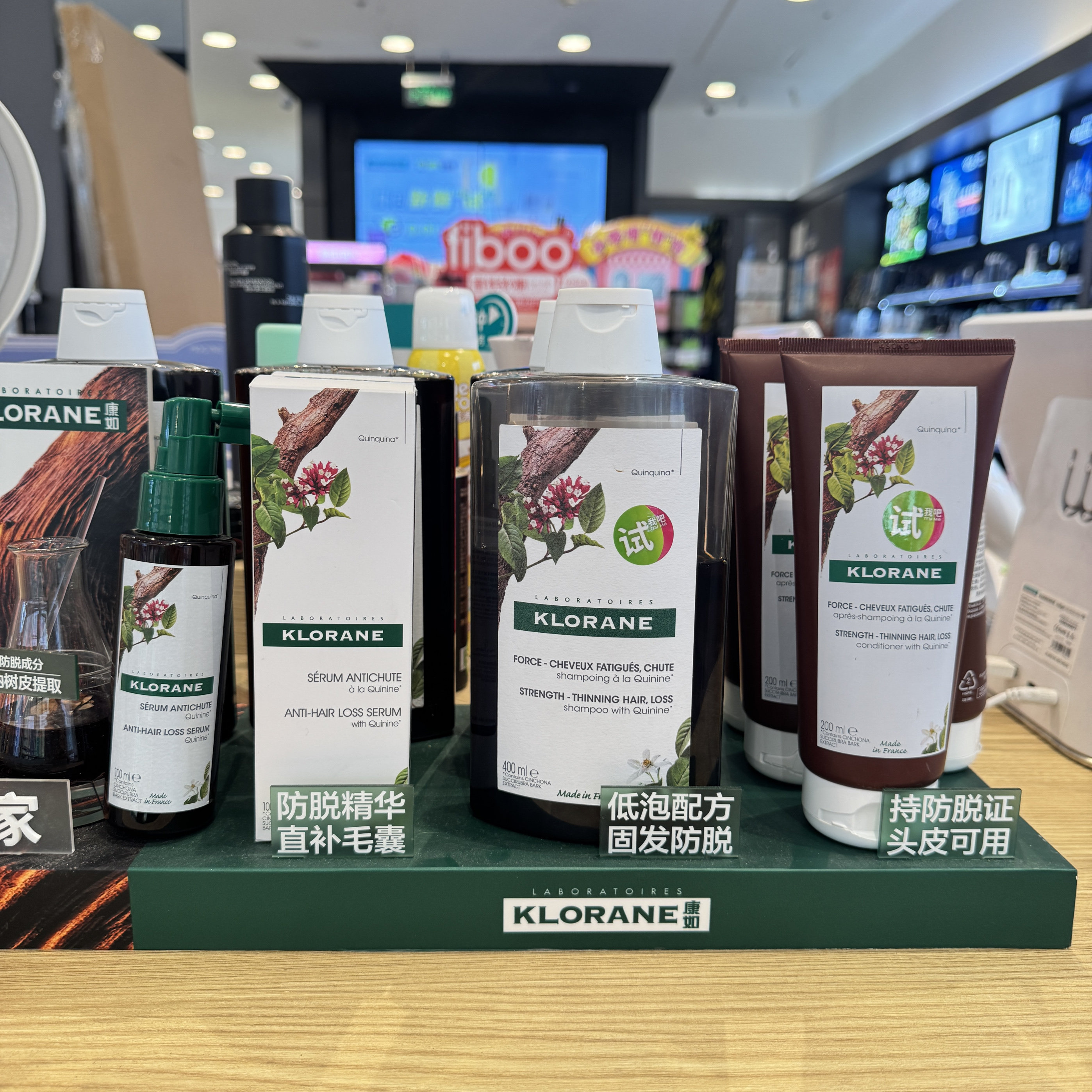 康如金鸡纳防脱洗发露洗发水护发素蓬松密发控油止痒400ml/200ml