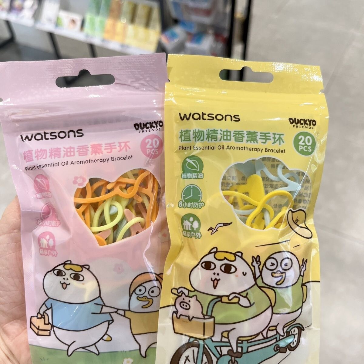 屈臣氏驱蚊手环20条家庭装植物精油驱蚊8小时图案随机发