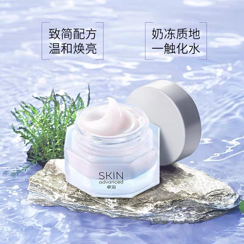 屈臣氏白金卓沿赋妍精华面霜45g水精华液新年礼红色水耀肌焕礼盒