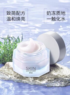 屈臣氏白金卓沿赋妍精华面霜45g水精华液新年礼红色水耀肌焕礼盒