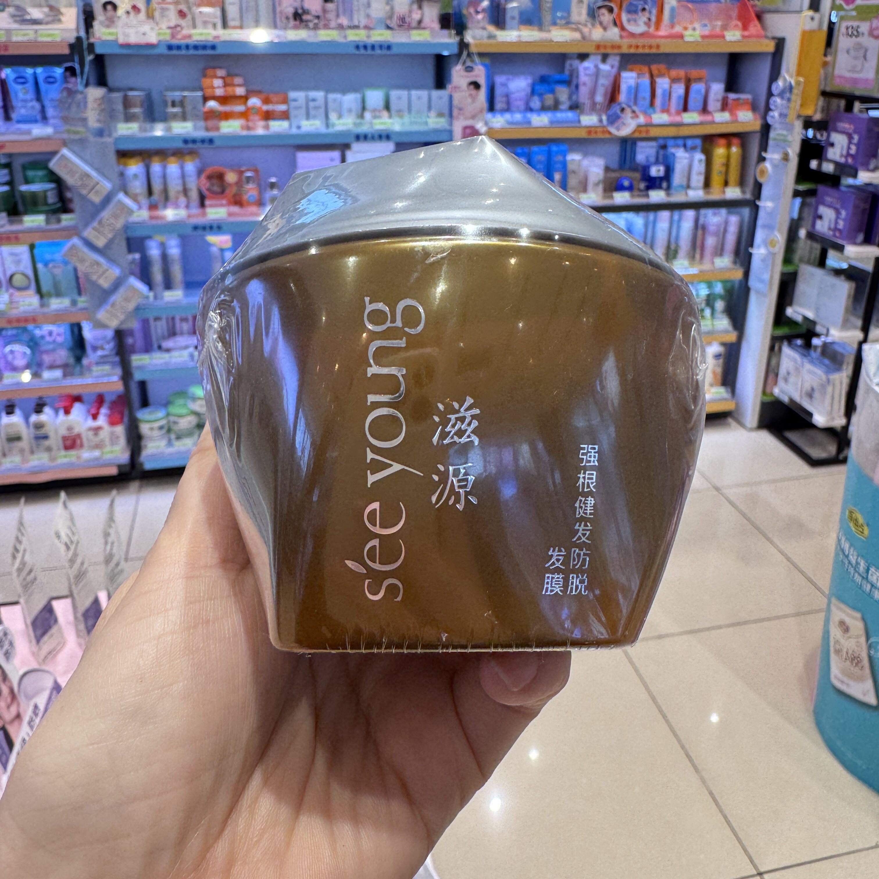 屈臣氏滋源强根健发防脱发膜235g 核芯韧修护减少掉发丰盈洗发水