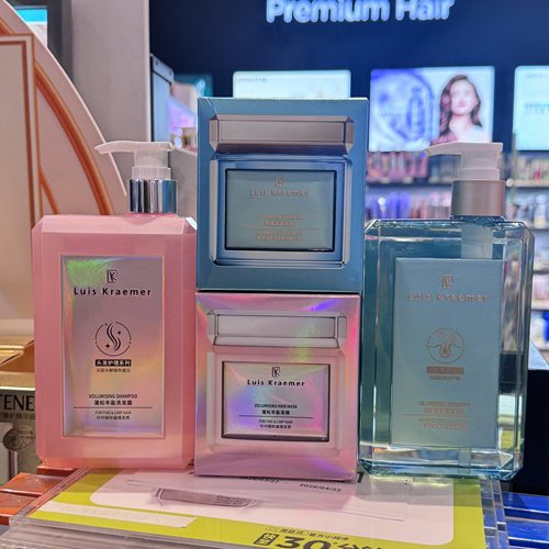 屈臣氏Luis Kraemer控油清爽洗发露水发膜缓解出油干爽柔顺亮泽