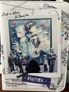 正版集卡社时光代理人皮质豪华卡册陆光程小时乔苓限量珍藏纪念册