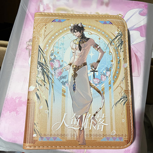 正版集卡社人鱼陷落异域危情卡片白楚年单人炫彩镭射票卡册送礼物
