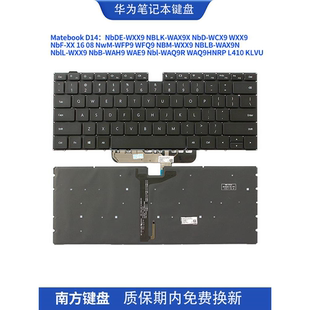 WAQ9R WAQ9RP 华为Nbl WAQ9HNRP WDU0键盘 WAP9HNL擎云L410 KLVU