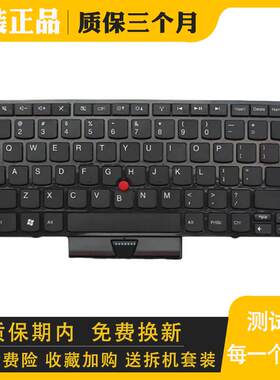 适用联想IBM ThinkPad E420 E420S E430 E430C E50 E40 内置键盘