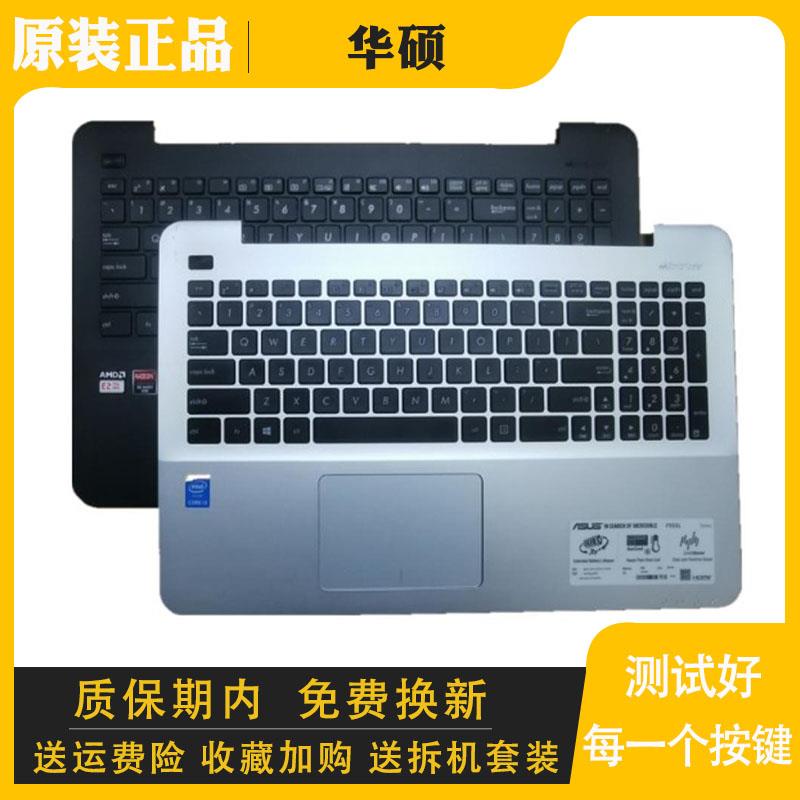 华硕X555LK555LA555LW519L
