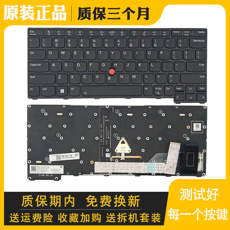 替换更换X280X13笔记本键盘