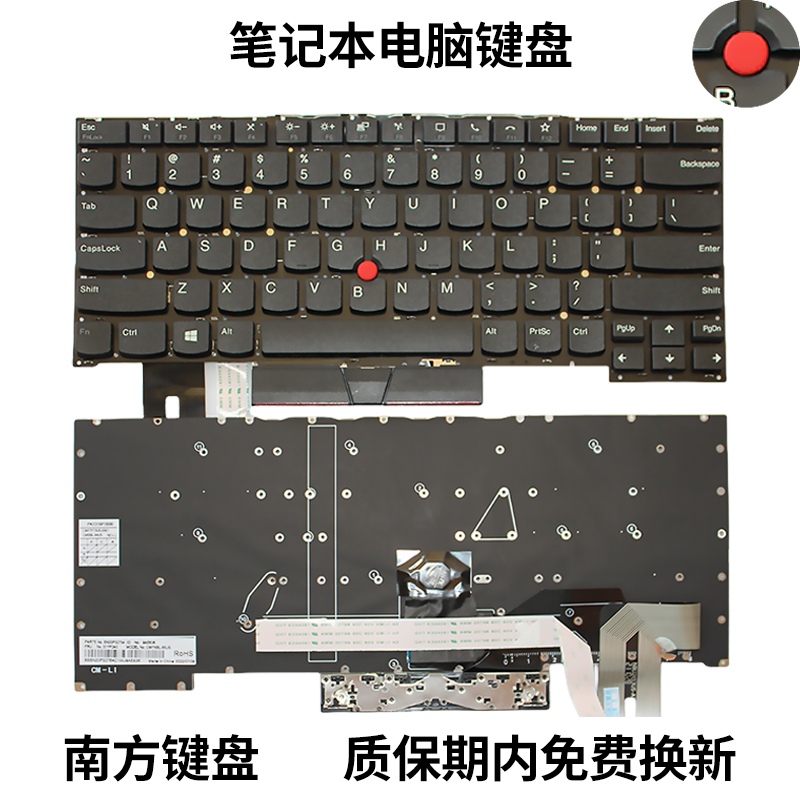 南元T14s Gen1 gen2 gen3 gen4 gen5 Gen6 笔记本键盘适用联想IBM