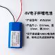 4V锂电池4v4ah台称电池18650锂电池计价秤电瓶4V4.5A电子称蓄电池