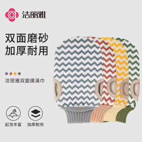 全身双面加厚搓澡巾去污力强