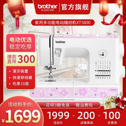 电动多功能台式缝纫机