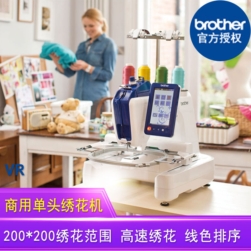 兄弟商用电脑缝纫机VR