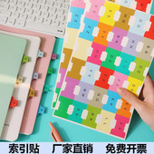 数字1 60索引贴标签贴纸不干胶文件分类归类贴字母索引纸字典贴纸