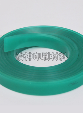 浩神 CBII系列 刮刀 胶刮 刮胶 丝网印刷胶条 刮刀皮 4000*25*5mm