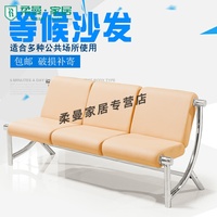 理发店沙发机场椅连排椅三人位休息椅等候椅子四人位公共场所座椅