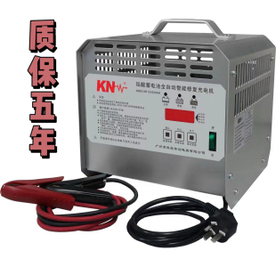 科能KN铅酸蓄电池全自动智能修复充电机 SR12V220AH INNO