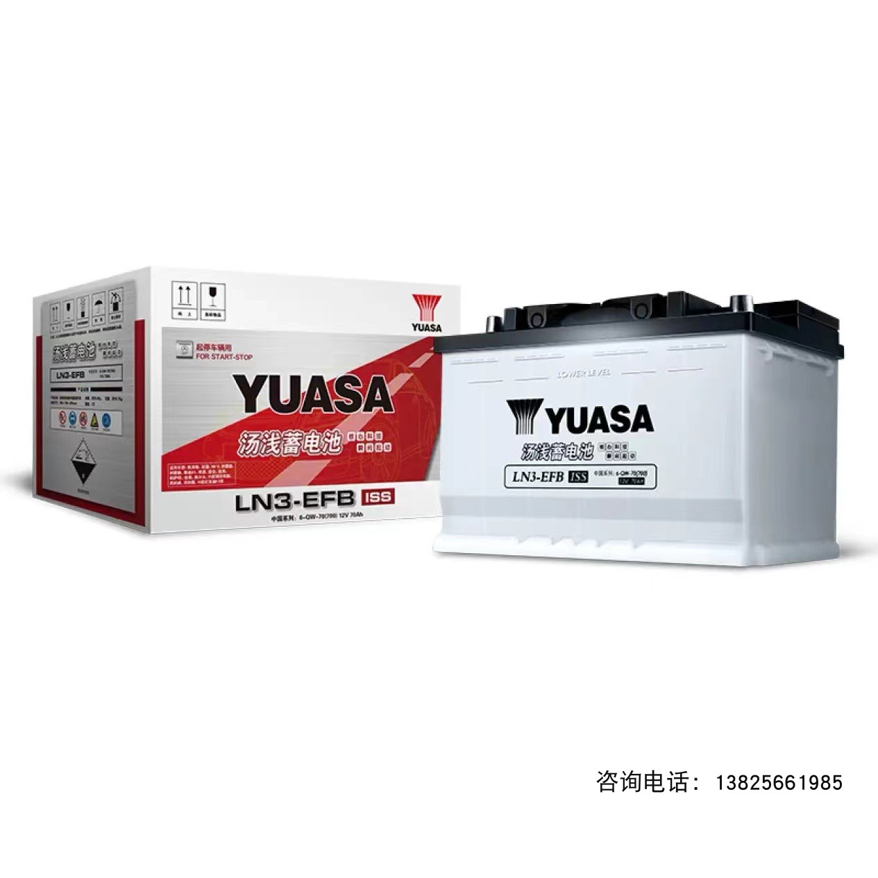 汤浅起停专用蓄电池YUASA