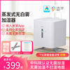 mate小米米家白加湿器蒸发式无雾卧室静音家用银离子手机智能控制|ms
