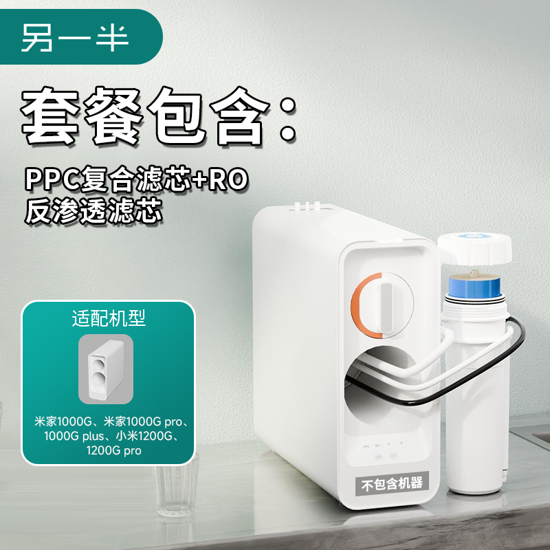 另一半适配小米净化器1000G