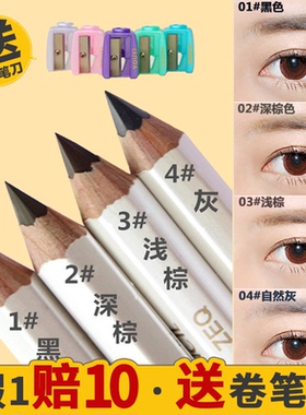 日本资生堂六角眉笔式铅笔防水防汗易上手上色COSME大赏