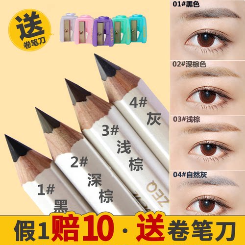 【假1赔10！】资生堂六角眉笔