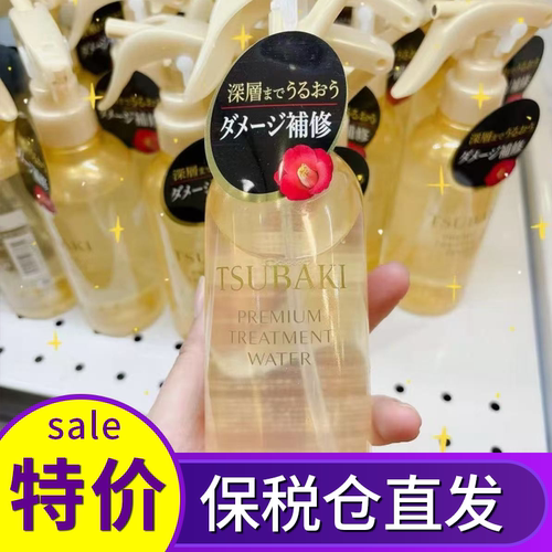 TSUBAKI丝蓓绮免洗护发精华喷雾