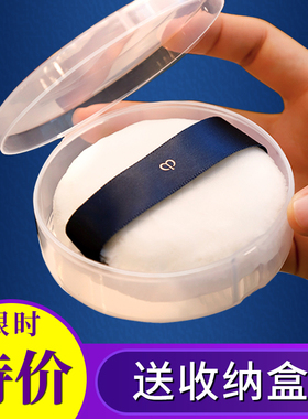 新版日本CPB蜜粉扑植绒定妆干粉饼粉扑CBP大号海绵散粉扑肌肤之钥