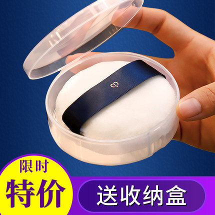 新版日本CPB蜜粉扑植绒定妆干粉饼粉扑CBP大号海绵散粉扑肌肤之钥