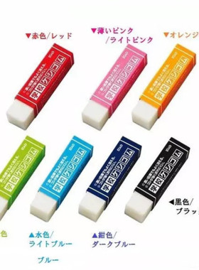 日本制kutsuwa进口碎屑少橡皮